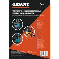 Gigant Мешки для пылесоса BORT BSS-1330 Pro, SHOP VAC PRO 30 , OBI NTS-35, 5 шт BT-SV30/5