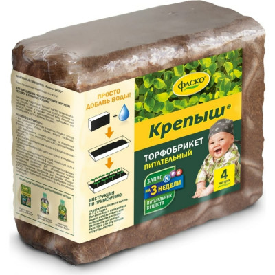 Питательный торфобрикет ФАСКО Крепыш Тп0101КРЕ10