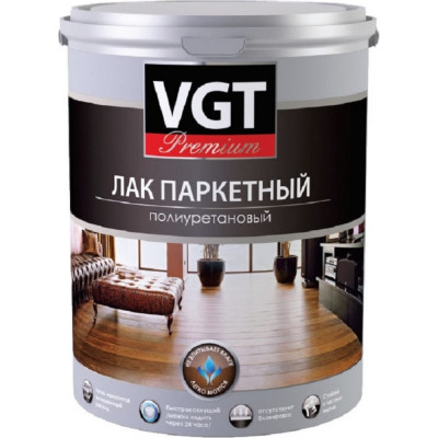 Полиуретановый паркетный лак VGT PREMIUM 11605387