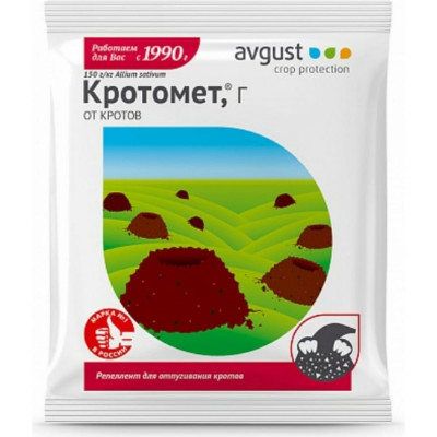 Гранулы для отпугивания кротов Avgust Кротомет A00058