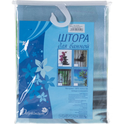 Штора для ванной Delphinium WS-817 104126