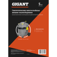 Gigant Фильтр-мешки для пылесоса KARCHER NT 22/1, 5 штKR-22/5 KR22/5