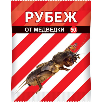 Ваше Хозяйство Гранулы от медведки Рубеж, 50 г 4620015696300