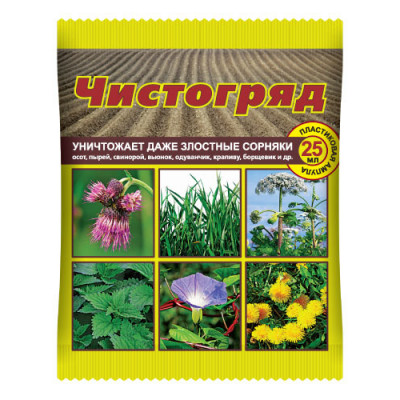 Чистогряд Гербицид широкого спектра действия моно-доза, 25 мл 4620015694979