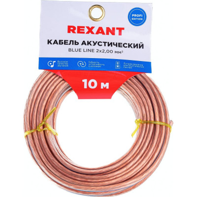 REXANT Кабель акустический 2х2,00 мм2 прозрачный BLUELINE 01-6207-3-10