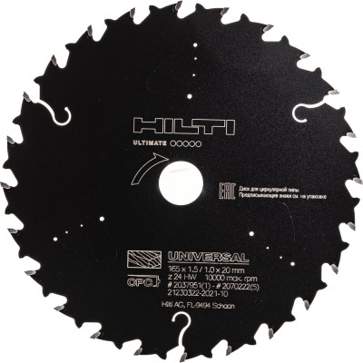 Hilti Диск цирк.пилы SCB WU 165x20 z24 A 2037951