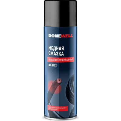 Высокотемпературная смазка медная DONEWELL DR-9622 11605481