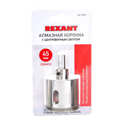 Коронка алмазная REXANT 92-0013