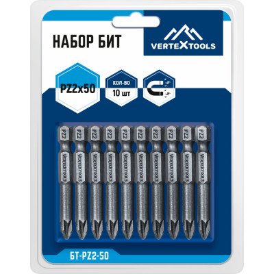 Набор бит vertextools БТ-PZ2-50