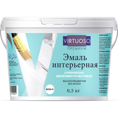 VIRTUOSO Эмаль PREMIUM акриловая шелковисто-матовая универсальная белая 0,5кг 11593938