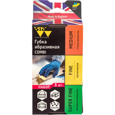 Набор абразивных губок Sia Abrasives siasponge COMBI ssp-combi-3