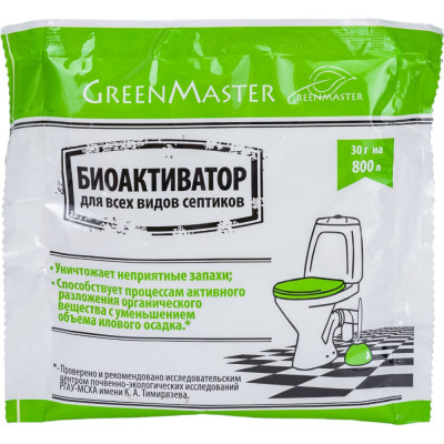 Биоактиватор для компоста Greenmaster GM БА 30С