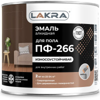 Эмаль Лакра ПФ-266 красно-коричневая, 2 кг 90000666826