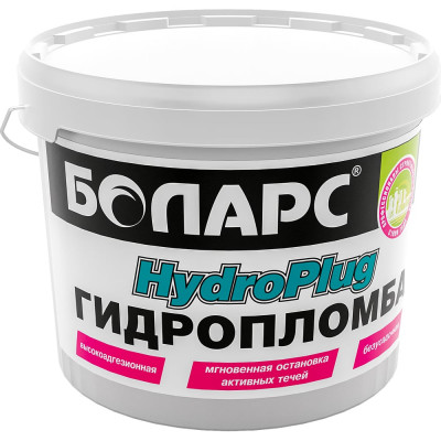 БОЛАРС ГИДРОПЛОМБА 0,6 кг 00000020807