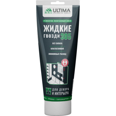 ULTIMA 305 акрил ТЮБИК клей для декора и интерьера белый 300 г VADHES30525