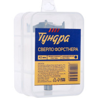 ТУНДРА Сверло Форстнера , твердосплавные пластины, цилиндрический хвостовик, 42 мм 2603034