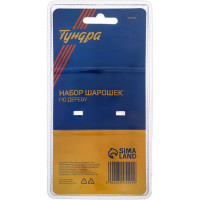 ТУНДРА Набор шарошек по дереву , 10 шт., хвостовик 6 мм 3005499