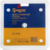 Пильный диск по дереву TUNDRA 1032326