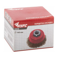 КУРС Корщетка чашечная, для УШМ 100мм 39038