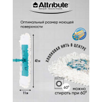 Швабра Attribute ULTRA ACM040