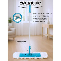 Швабра Attribute ULTRA ACM040
