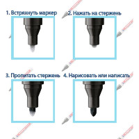 Маркер EDDING пеинт лак E-750/49 белый 2-4мм рус блистер белый E-750#1-B#49#RUS