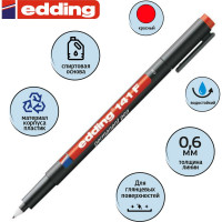 Перманентный маркер для глянцевых поверхностей Edding E-141/2 F красный, 0.6 мм 537633