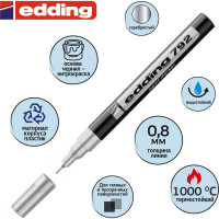 Лаковый маркер Edding пеинт E-792/54 серебряный, 0.8 мм, пластиковый корпус 537629