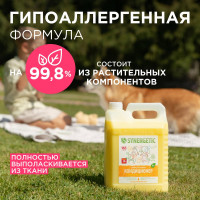 Кондиционер для белья Synergetic ЦВЕТОЧНАЯ ФАНТАЗИЯ 5 л 4623722341297 110507