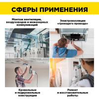 Алюминиевая клейкая лента AVIORA DSAF 30 мкм, 50 мм х 10 м 302-196