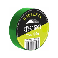 Изолента ФАZА ПВХ 19мм 20м зеленая 5013575