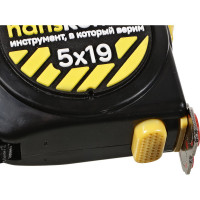Рулетка Hanskonner  5x19 HK2010-04-5-19