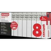 Биметаллический радиатор ROMMER Plus BM 200 8 секций RAL9016 RG008UKJVGS71S