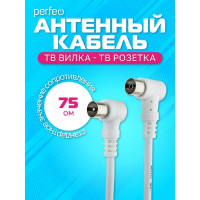 Кабель ТВ вилка-ТВ розетка PERFEO, 1 м 30013825