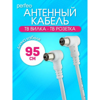 Кабель ТВ вилка-ТВ розетка PERFEO, 1 м 30013825