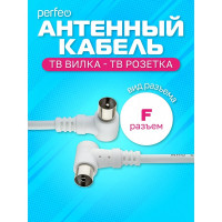 Кабель ТВ вилка-ТВ розетка PERFEO, 1 м 30013825