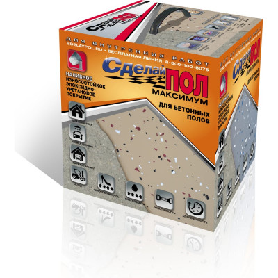 Двухкомпонентное наливное покрытие для пола СДЕЛАЙ ПОЛ МАКСИМУМ (бежевый; 7.2 кг) 17425 СП-0000339