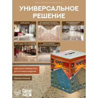 Двухкомпонентное наливное покрытие для пола СДЕЛАЙ ПОЛ МАКСИМУМ (бежевый; 7.2 кг) 17425 СП-0000339