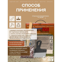 Двухкомпонентное наливное покрытие для пола СДЕЛАЙ ПОЛ МАКСИМУМ (бежевый; 7.2 кг) 17425 СП-0000339