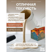 Двухкомпонентное наливное покрытие для пола СДЕЛАЙ ПОЛ МАКСИМУМ (бежевый; 7.2 кг) 17425 СП-0000339