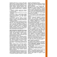 Двухкомпонентное наливное покрытие для пола СДЕЛАЙ ПОЛ МАКСИМУМ (бежевый; 7.2 кг) 17425 СП-0000339