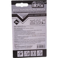 Восстановитель эмали IRFIX 20 мл 20320