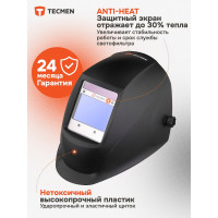 Маска сварщика TECMEN Хамелеон ADF 800S 100546311
