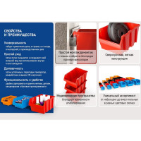 Лоток для метизов 225х155х120мм Jettools ЛМ-2-225