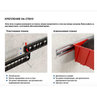 Лоток для метизов 225х155х120мм Jettools ЛМ-2-225