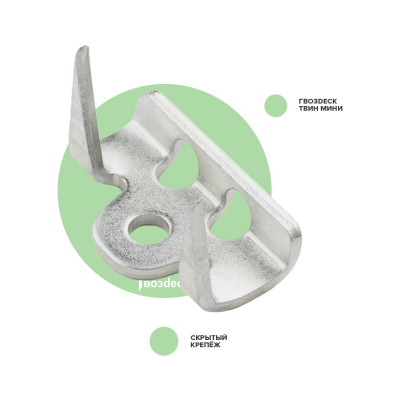 Крепеж Гвозdeck Твин Мини гальванический цинк 200 шт. 10050000ZN00WG01