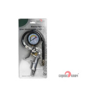 Пистолет для подкачки шин СЕРВИС КЛЮЧ 70600