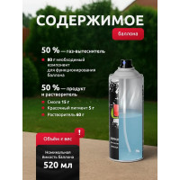 Аэрозольная эмаль REF термостойкая 250C, цвет белый, объем 520 мл R 1400