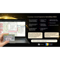 АвтоФон SE+ Маяк GPS ГЛОНАСС трекер 3331