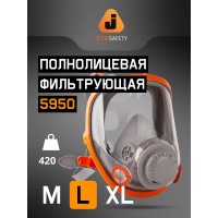 Полнолицевая маска Jeta Safety, размер L/большой, в комплекте пленка 5950-L